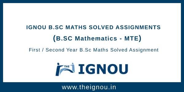 ignou maths solved assignment 2021