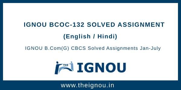 bcoc 132 solved assignment 2023 24